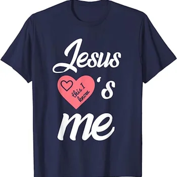 Jėzus mane myli tai aš žinau dovaną Marškinėliai SweaT 18994
